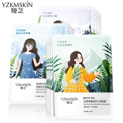 Yzkmskin Oem Wholesale Private Label Korean Freckle Reducing Melanin Sheet Mask Vegan Moisturising Hydrating Face Mask